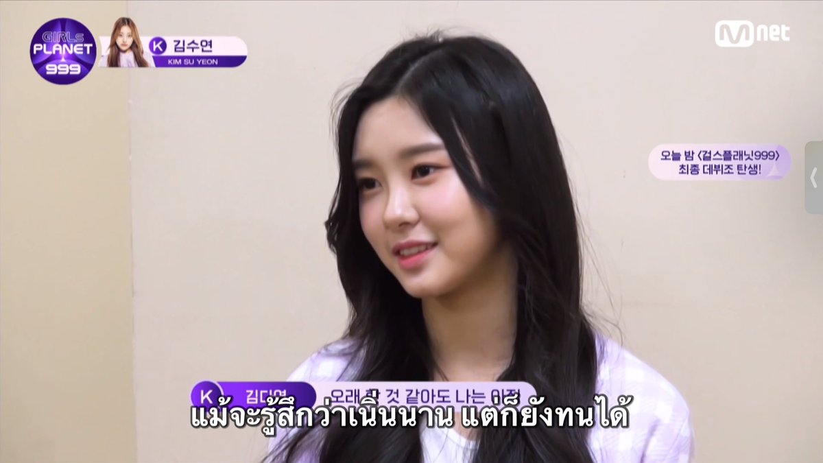 KIMDAYEON THAILAND 𓈒 ♡ #KEP1ER 🪐 tweet media