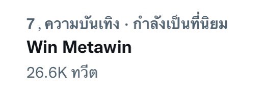 KsyoumCho's tweet photo. น้อนมาแล้วววววว 🥺🥺🥺😭💚🐰

Win Metawin
#KAZZAWARDS2021
#winmetawin @winmetawin https://t.co/9BCZG67uuR