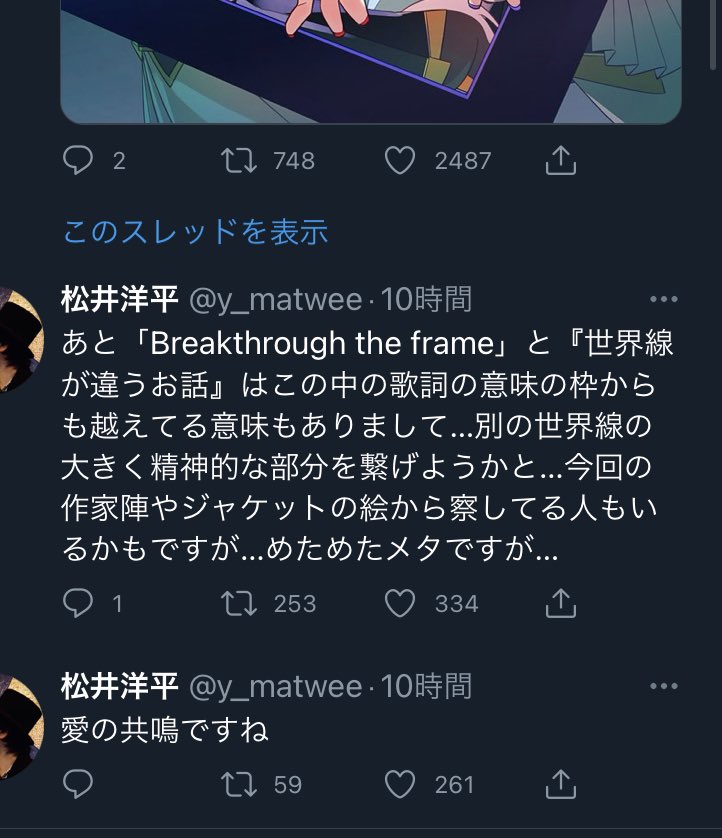 蓉子 ようこ は眠隊 所属 Mitamitaknp Twitter