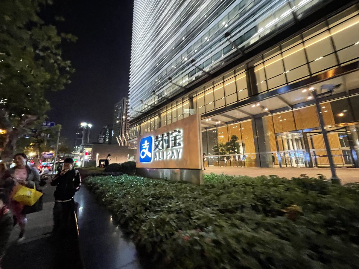 CloudNativeCN's tweet photo. I'll see you tomorrow, everybody! #CloudNative Community Meetup Shanghai at @Alipay https://t.co/7gz1dUHu1N https://t.co/wpQKoIDs4G