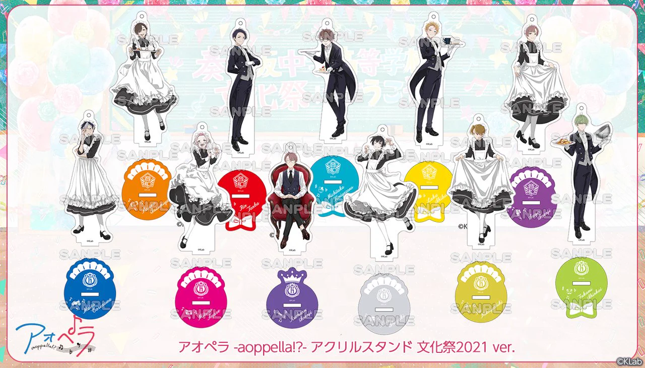 アオペラ -aoppella!?- 公式 on X: 