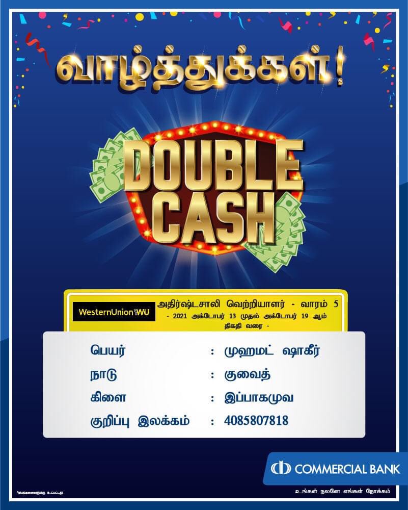 ComBank_LK's tweet photo. Double Cash lucky winner of the fifth week. For more info - https://t.co/oVrZztNk3x
#ComBank #DoubleCash #WesternUnion https://t.co/jxxRmtvz4W
