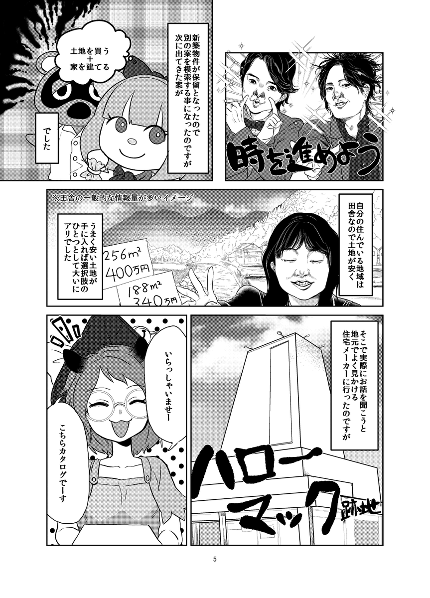 サンプル②とハイライト集です!お品書きはこれから作ります! 