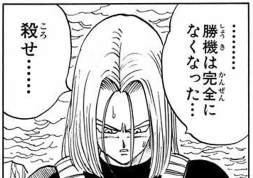 ああトリミングするとヤバいのか 