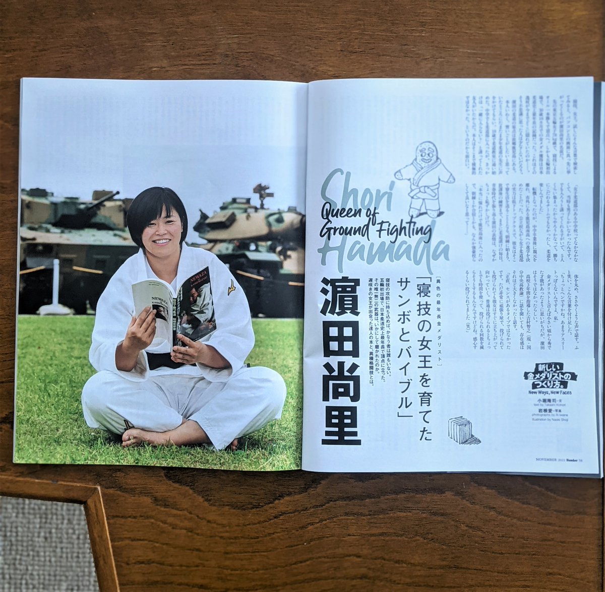 Number編集部 on X: