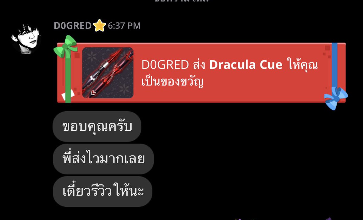 ขอบคุณลูกค้าที่ส่งให้คับ #รีวิวอีหมาแดงส่งเร็วทันใจ