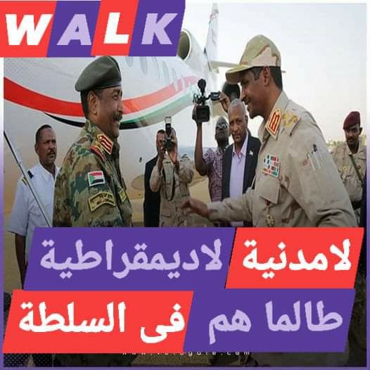 walid2908's tweet photo. #Backfire on them- Burhaan &amp; Hemedty  to be axed and fired 
التجهيزات تجرى على قدم وساق لمليونية تفويض شرفاء الجيش لاقتلاع البرهان وحميدتى ووضعهم تح�� الاقامة الجبرية وحماية المدنية وتمهيد الطريق للديمقراطية  فعلوا الهاشتاق 

#تفويض شرفاء الجيش لاقتلاع البرهان وحميدتى وعزلهم
Walk https://t.co/lq0X4vSVmC