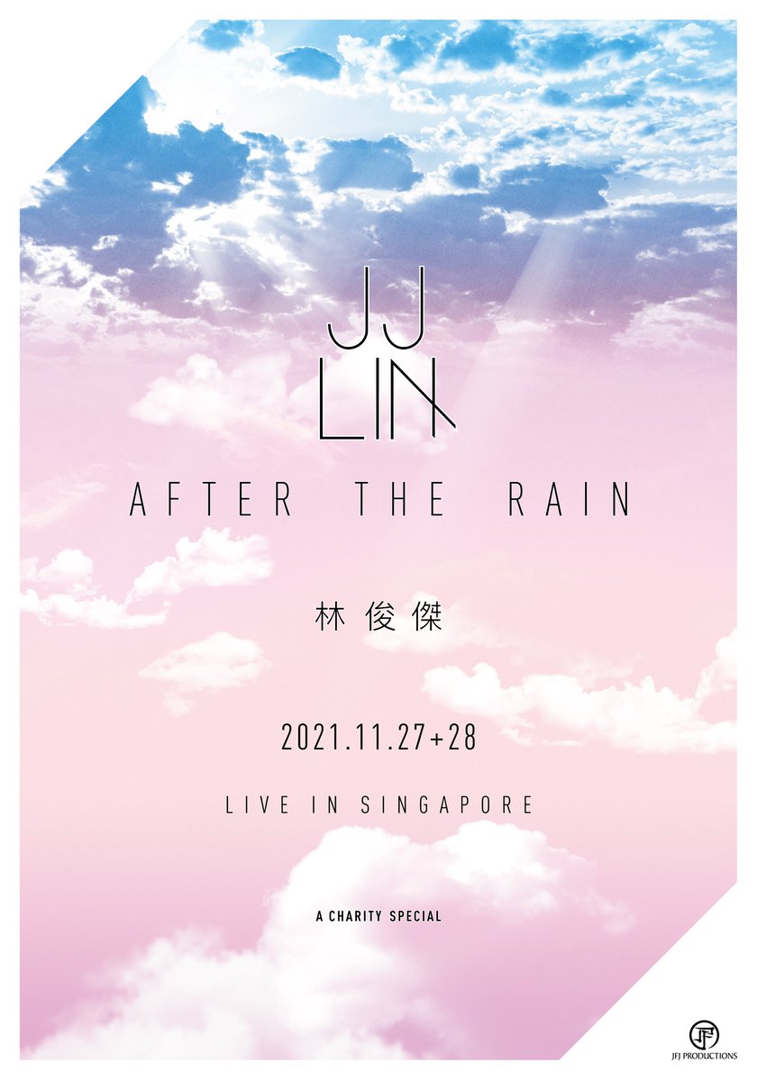 JJ Lin tweet media