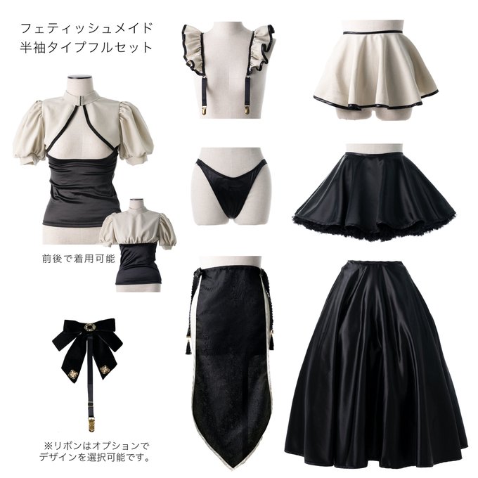 コスプレイヤーえむのTwitter画像40