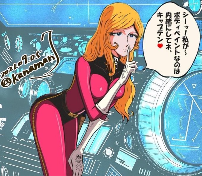 宇宙海賊キャプテンハーロックのtwitterイラスト検索結果