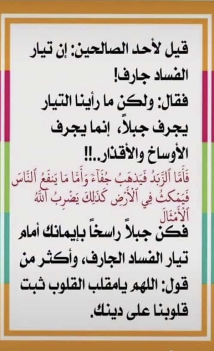 #موسم_الرياض2021