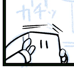 顔ハメ(常用外 