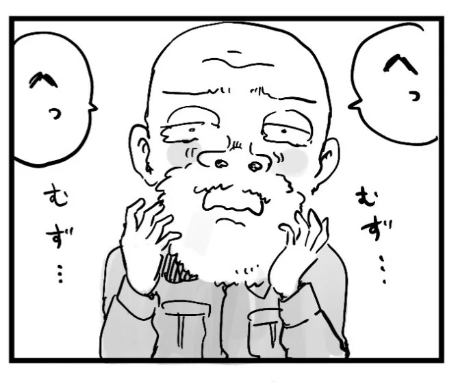 高校にいたクセが強めな用務員さん

#ハト部 