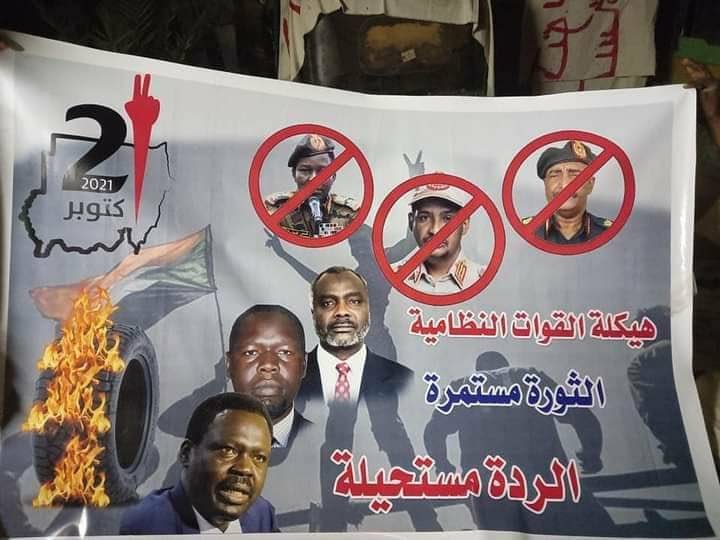 SudaneseACD's tweet photo. ثريد صور #مليونية21اكتوبر https://t.co/S3txquDghl