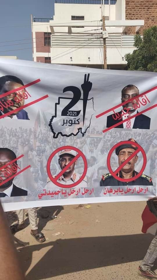 SudaneseACD's tweet photo. ثريد صور #مليونية21اكتوبر https://t.co/S3txquDghl