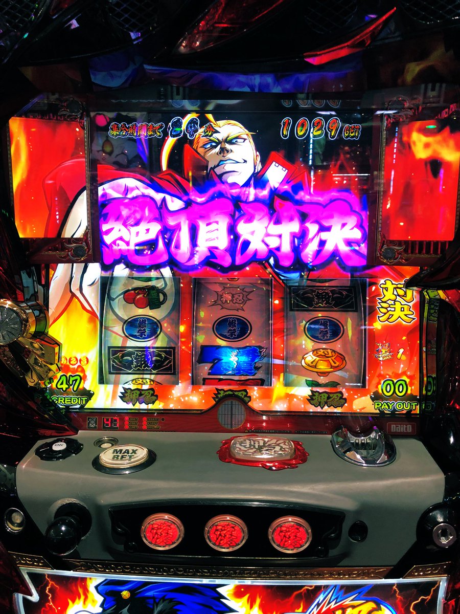 QusatsuOnsen's tweet photo. 【㊗️人生初万枚🎉】
一撃表示万枚とは行かなかったものの、合わせ万枚達成した😎
ボーナス19回で絶頂3回だから、設定は6やな〜超番も引けたし、対決80%ループも引けたし、番長3の全てを引いた気がする💜
別に、なんのイベ日でもないのに😂

俺の歴史に、また1ページ！！！！！ https://t.co/xiGzumC6nS