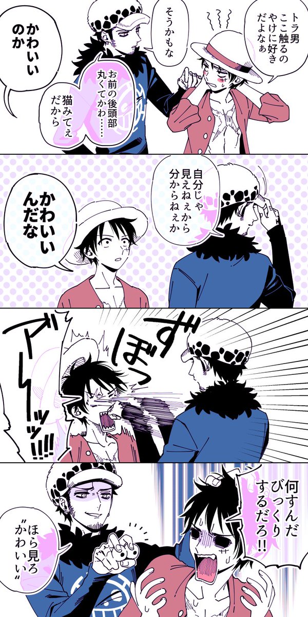 ルロー
👒の後頭部かわいい 