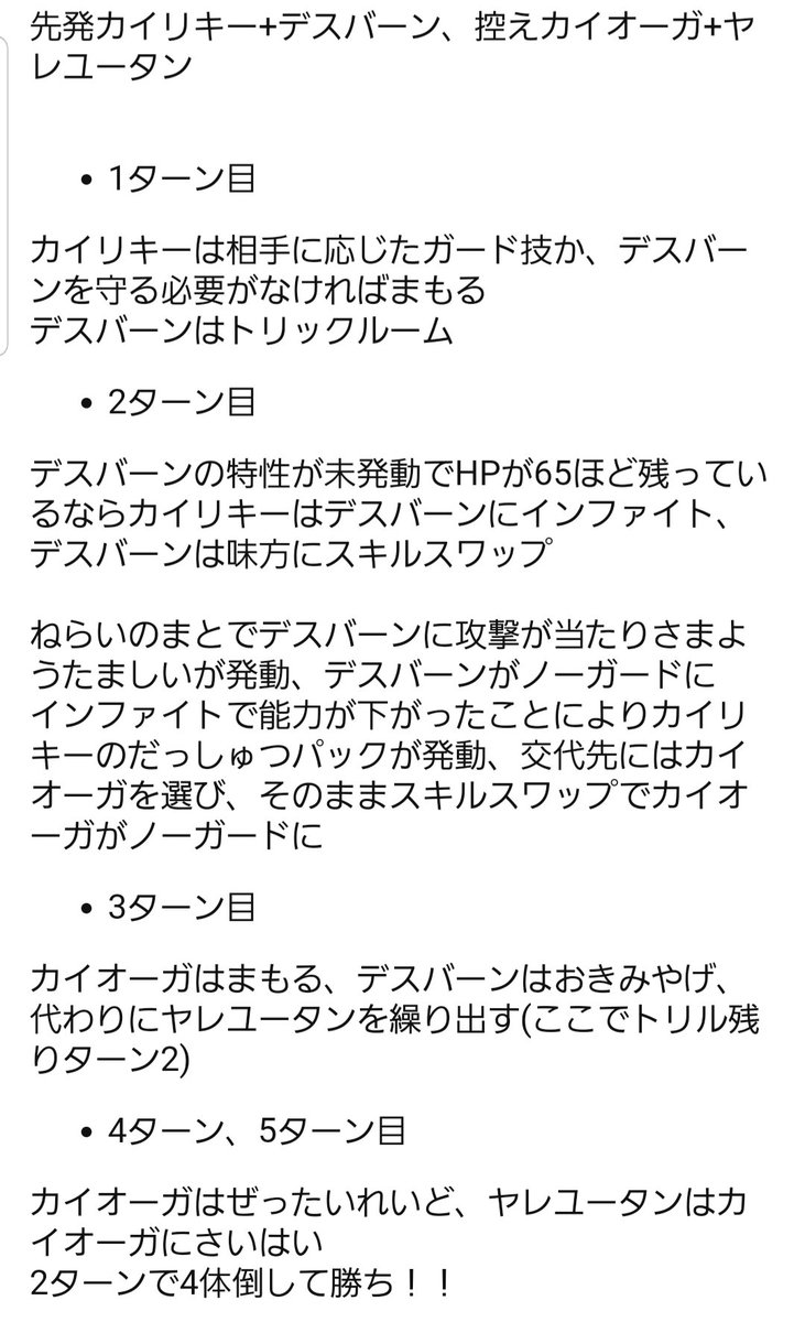 ダイチ かわらずのいし Groundda1 Twitter