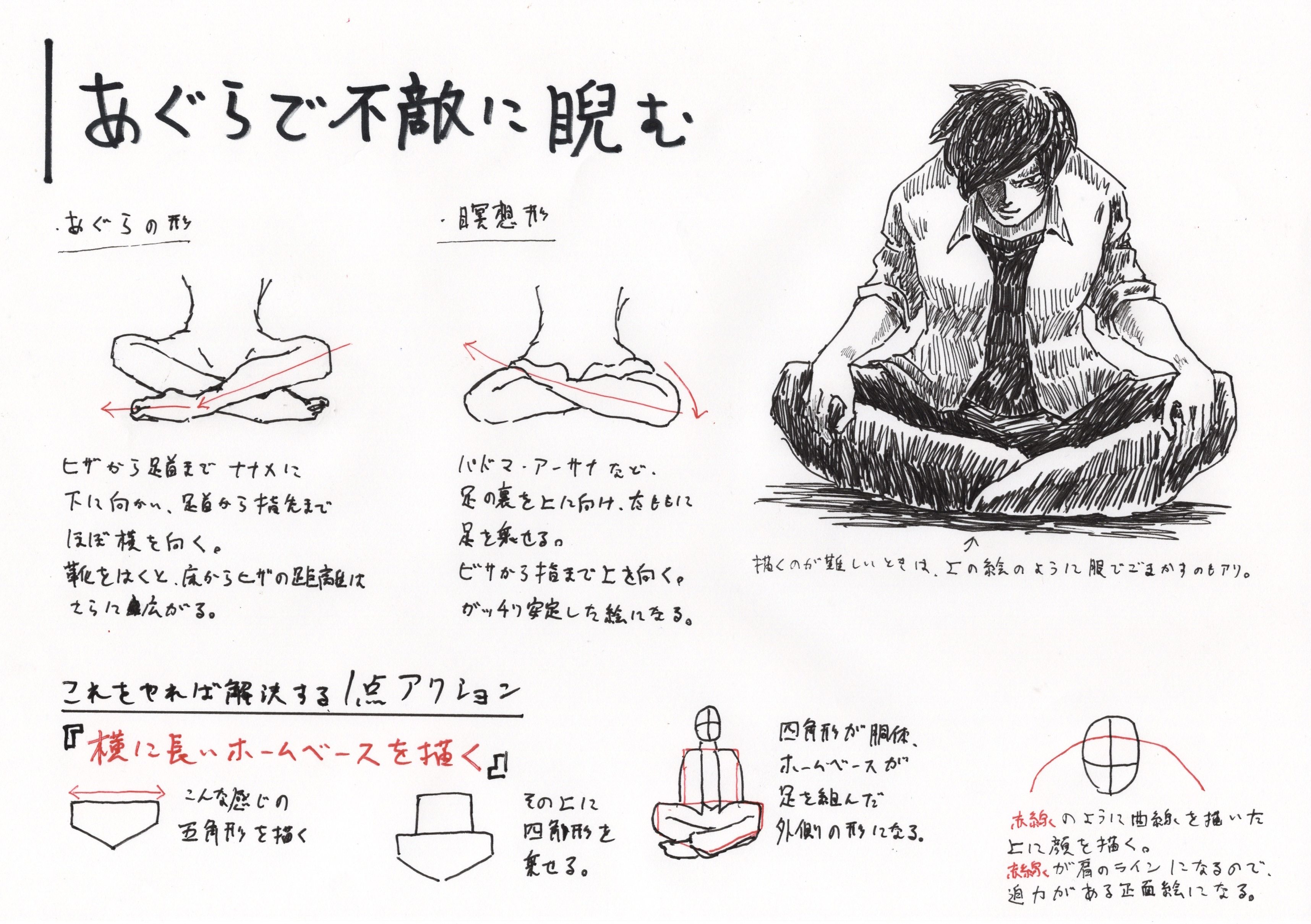 Let Let Monokuro Twitter
