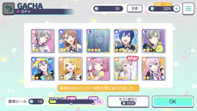 大勝利!! 