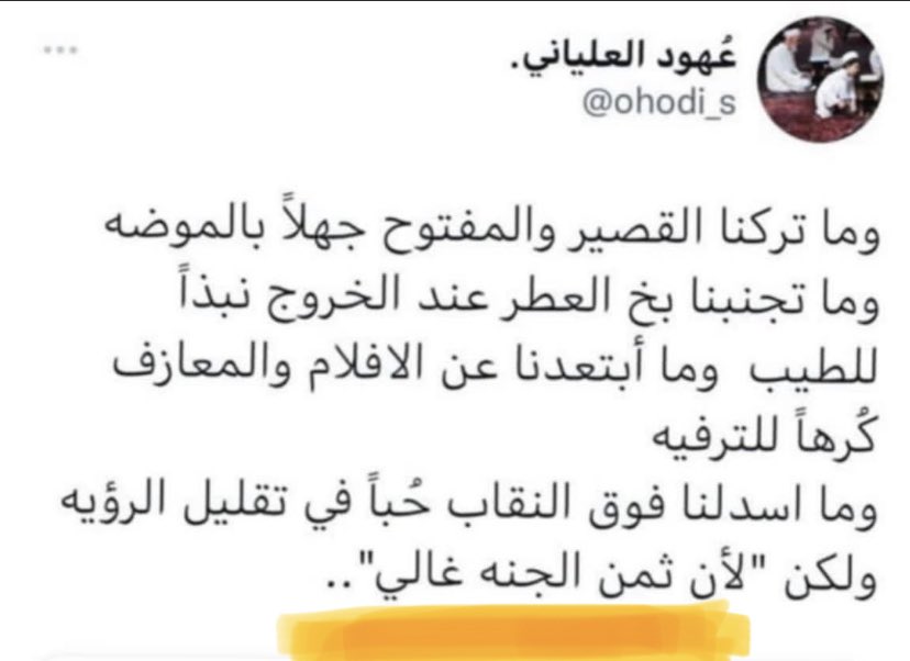 #موسم_الرياض2021