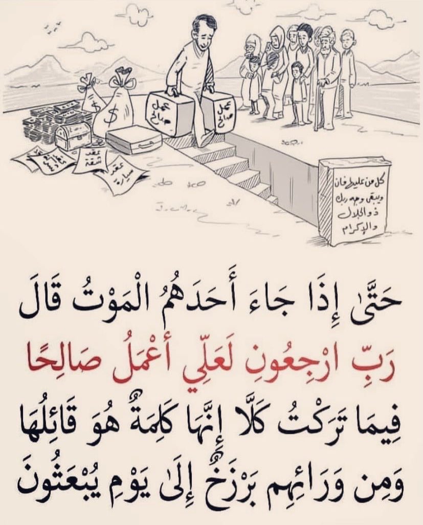 #موسم_الرياض2021