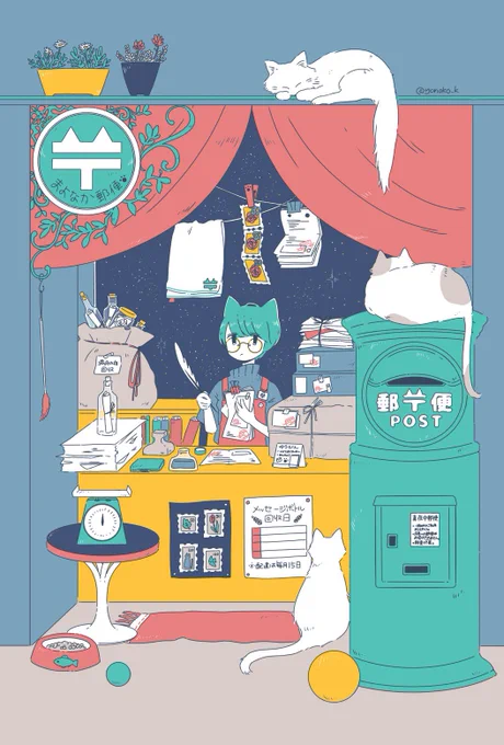 #絵柄が好みって人がいればいいなぁ 