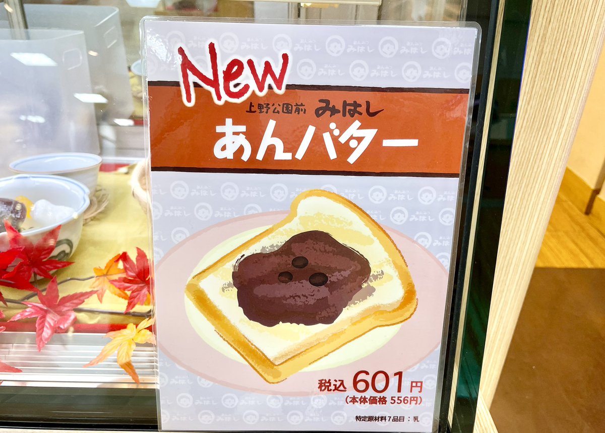 かとみ Kato Mi Twitter かとみ Kato Mi Twitter
