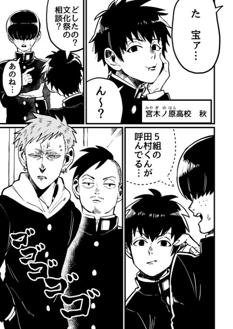 女装じいさんと男装ばあさん その14
じいさんとばあさんと文化祭①
(1/2) 
