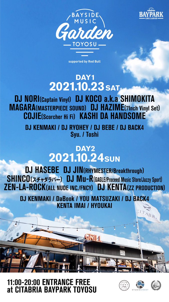 遂に明日、明後日は #citabriabaypark にてこのスペシャルなイベントが開催🔥
私は明日23日にスピンしますー！
このメンバーを一度に観られるなんて中々無いんで、ぜひこの機会にCITABRIAに遊びに来てください🙌
しかも入場無料。
そしてばっちり晴れそう。
最高の2日間になりそうどぇす。
