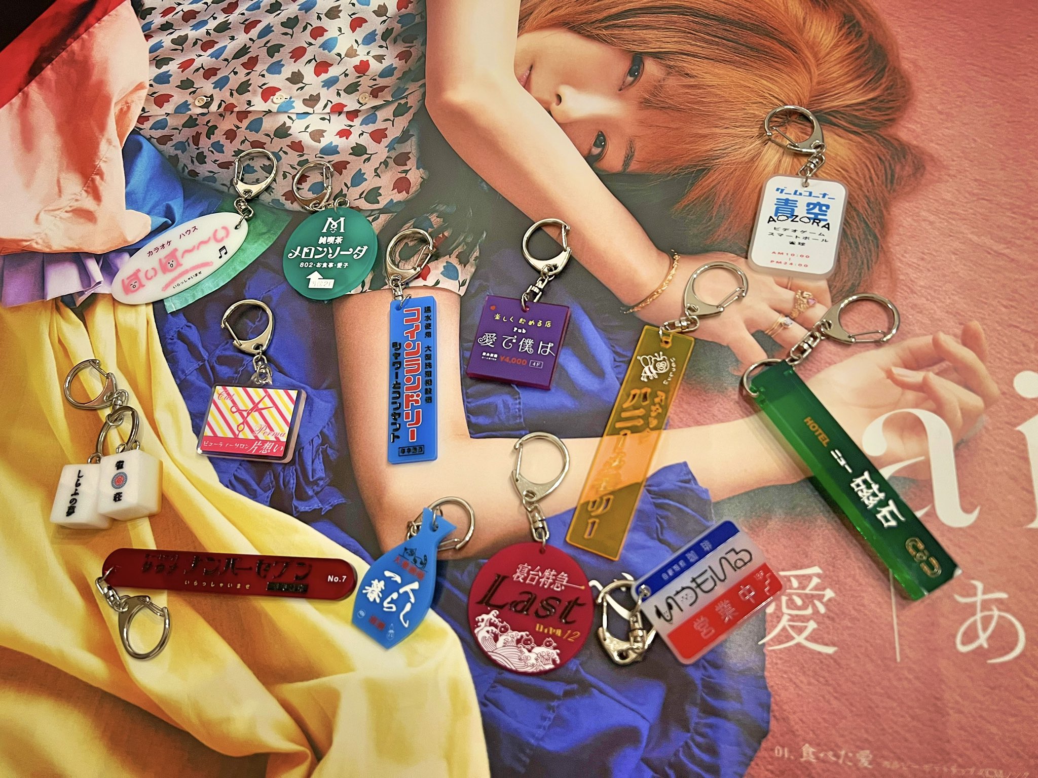 aiko 瀬戸内傾聴 瀬戸内係聴 瀬戸内静聴 アンド ロメダ aiko official