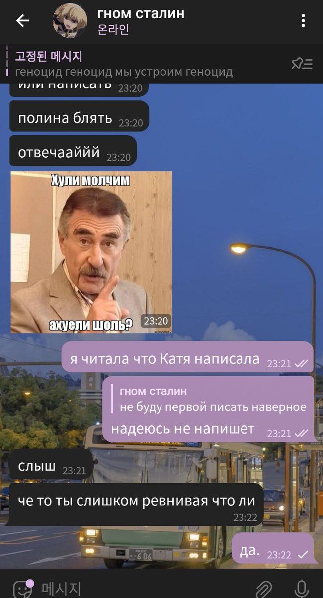 я искала медь, а нашла золото