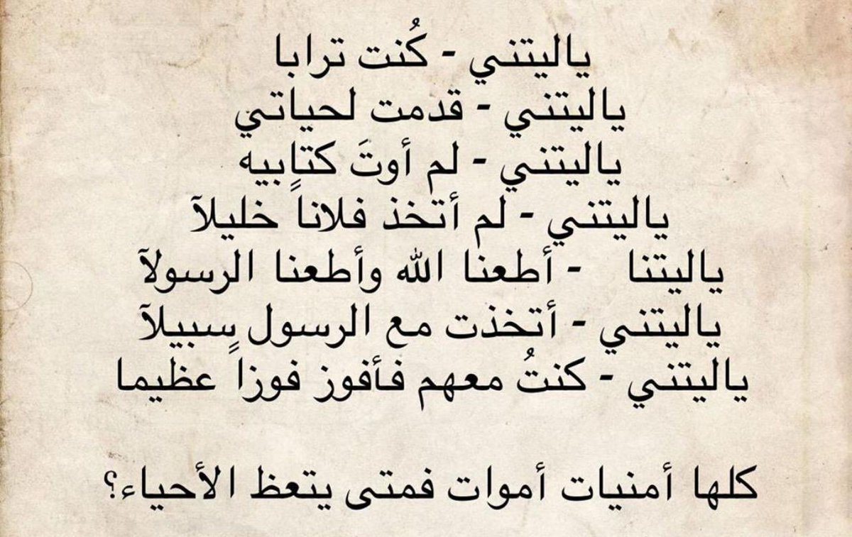 #موسم_الرياض2021