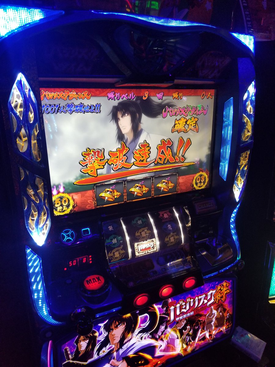 Slotersbar Maxbet M Axbet Twitter Profile Twstalker Com