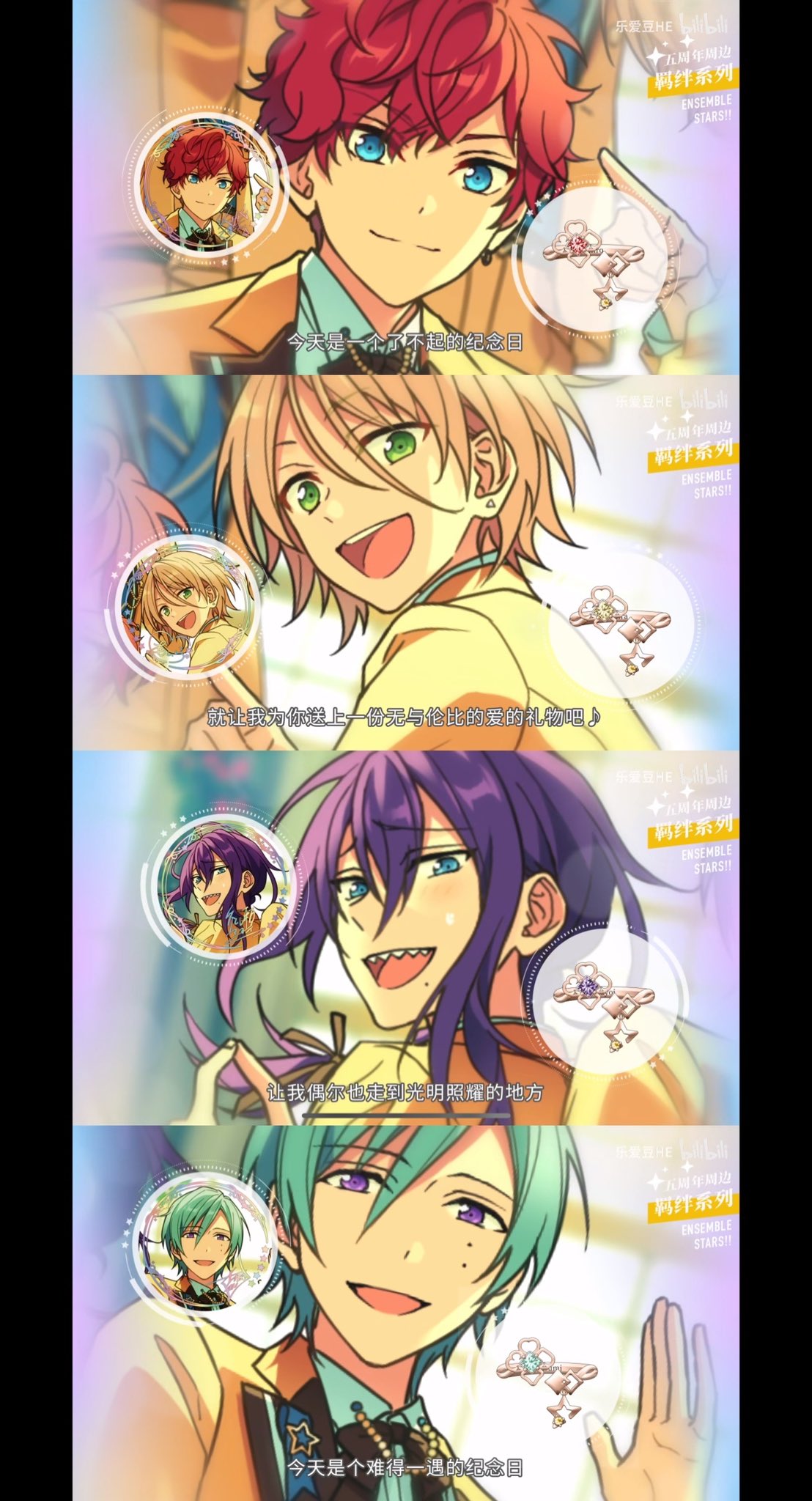 瀬名泉 5周年 中国 絆缶バッジ 9/17まで】 あんスタ 中国 5周年 絆缶バッジ Knights - メルカリ