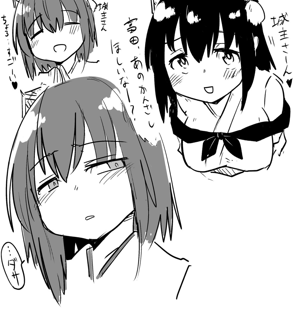 城姫クエストの月山富田城ちゃんピクチャ増えろ 