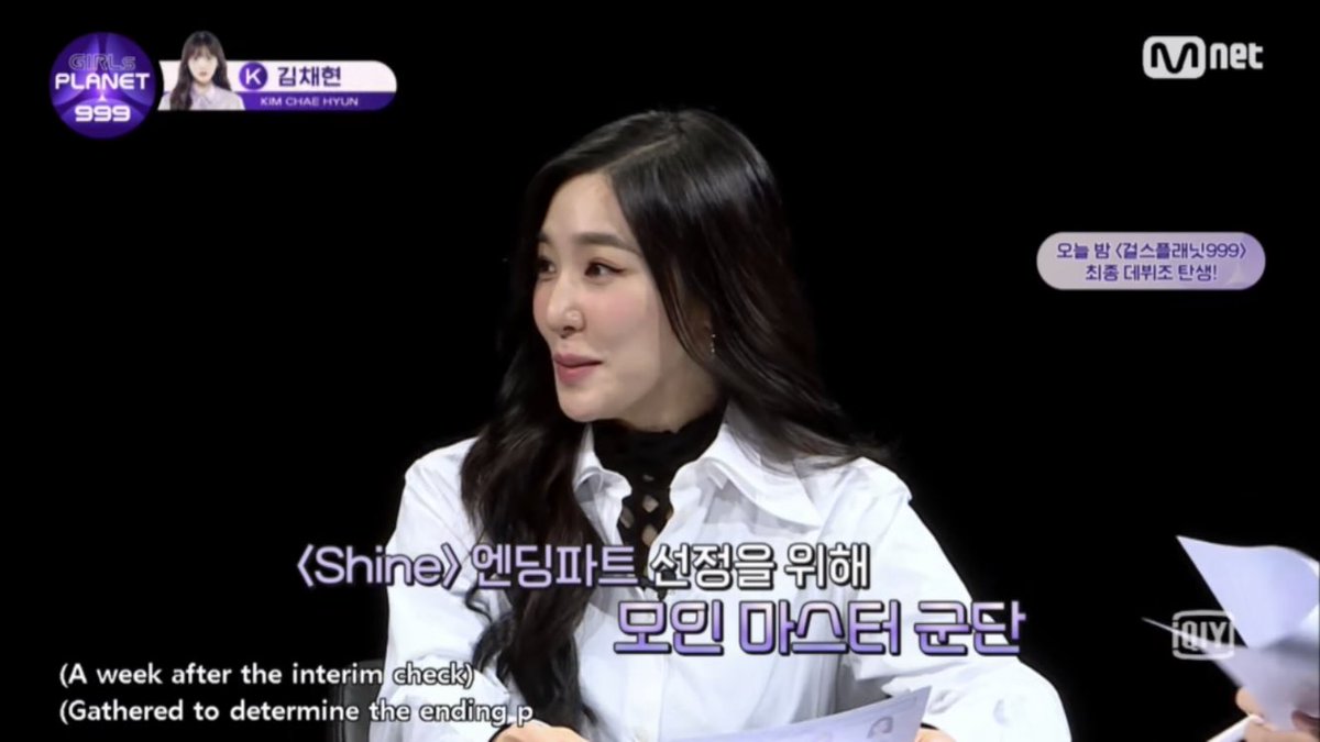 TiffanyProjects's tweet photo. #MasterYoung #MentorTY joining the deliberations for the team who will win the Complete Mission! #FinalEpisode #GirlsPlanet999
@tiffanyyoung https://t.co/jlbU846zUf