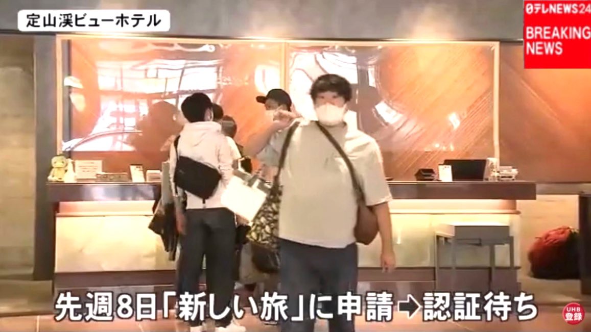 ichie19991027's tweet photo. こうくんがラブホから出てくるところをテレビに撮られてました

https://t.co/2IfC2knoey https://t.co/PnHcyu7dZY