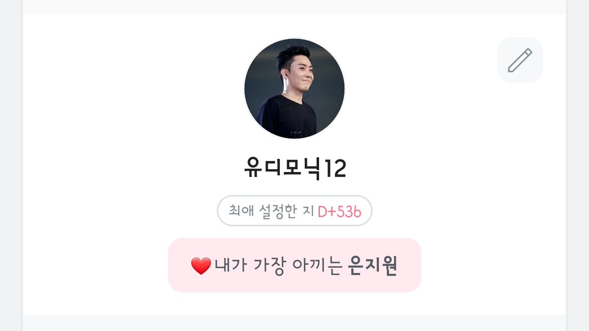 유디모닉9~13 까지 계정 늘렸습니다.
ㅍㅍ 자리 남으면 친추 부탁드려욧🤗

#은지원 #EUNJIWON