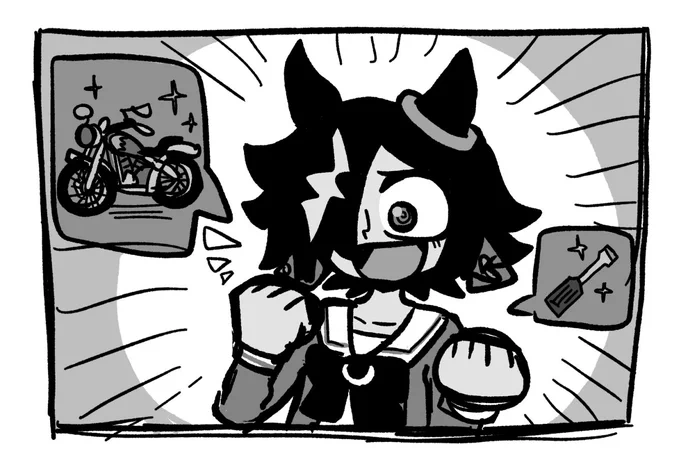 ウオッカ!ウオッカ! 