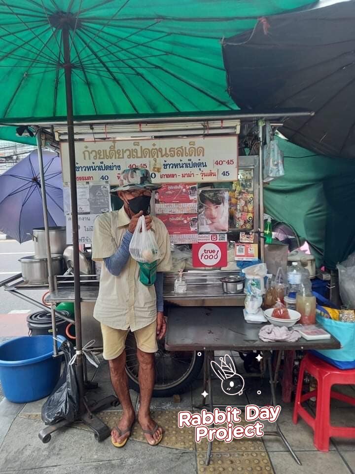 RabbitDayXZ's tweet photo. ขอบคุณที่มารับคูปองปันอิ่มนะคะ 🥰❤️
#คูปองปันอิ่มRabbitDayXZ https://t.co/YqYYmEZeDN