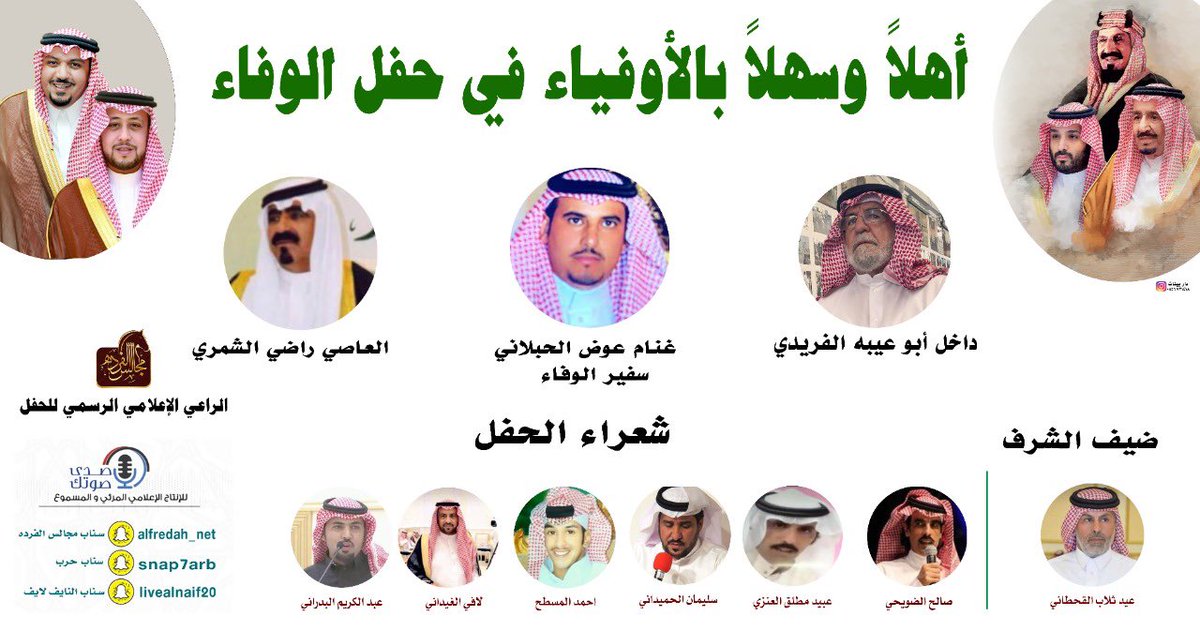 الليلة في قاعة كادي بإذن الله 🌹