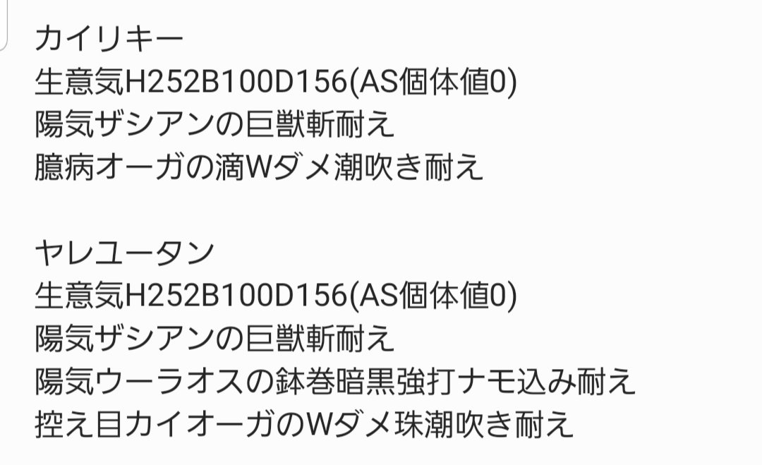 ダイチ かわらずのいし Groundda1 Twitter