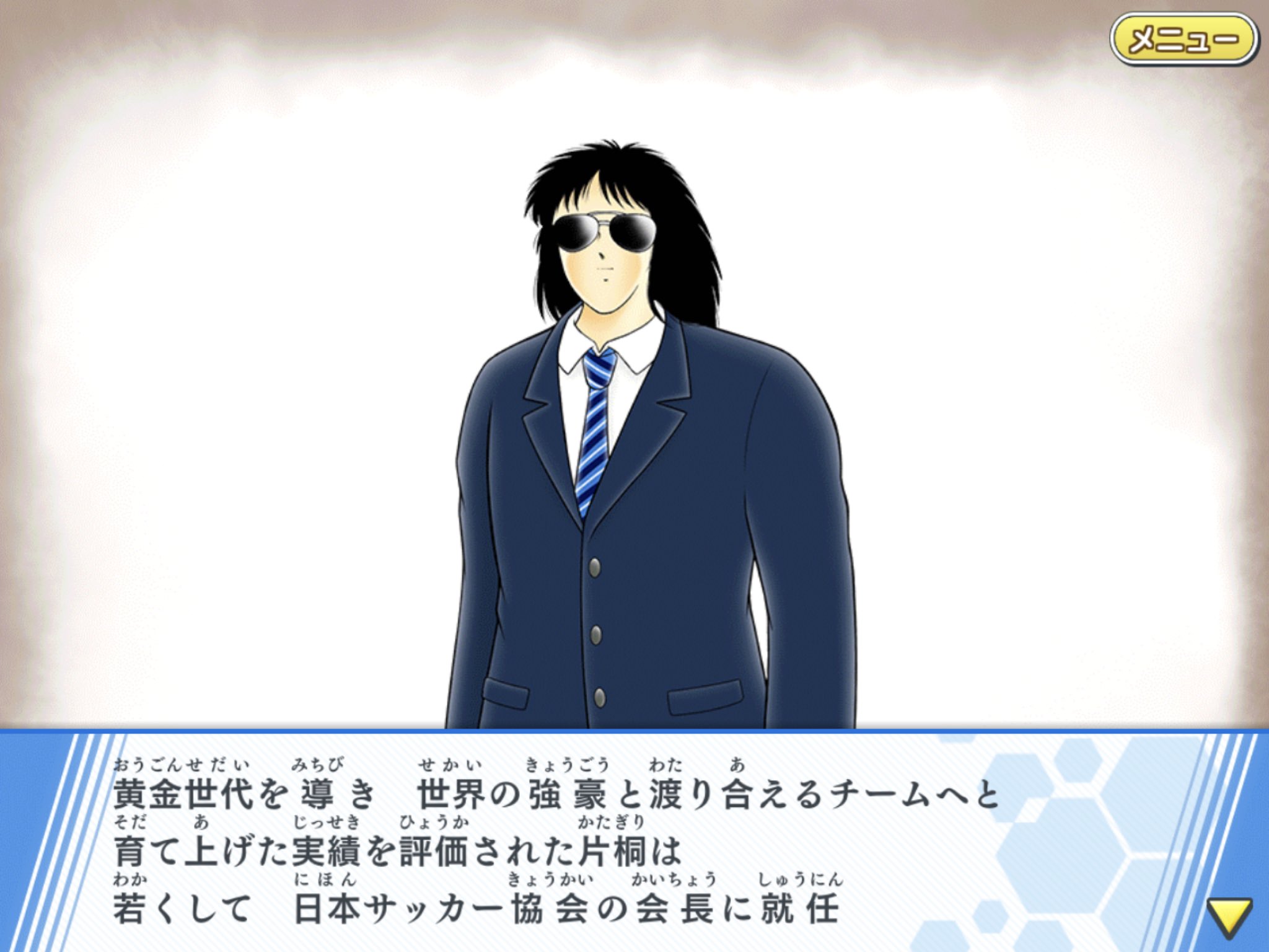 Kajime 日向はピエモンテ ユベントス 復帰 ナポリには既に原作で移籍すると言われてたディアスに加え 火野もナポリに移籍 日向はゴッツァさんとツンデレマッツコーチとの会話シーンがありますが ディアスと火野には特にセリフが無いのがかなちい