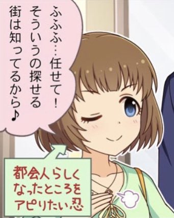 都会のtwitterイラスト検索結果 都会のtwitterイラスト検索結果
