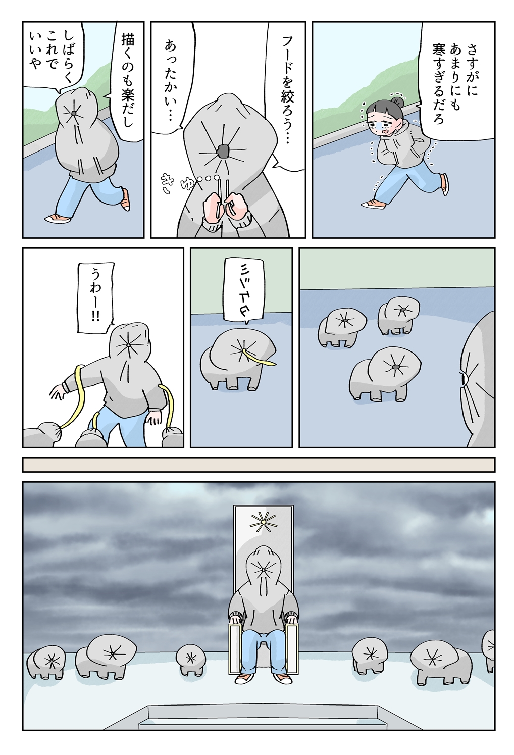 ぷにりっく Puni Riku Twitter