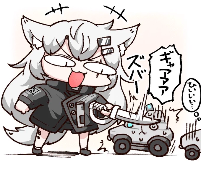 SV-9で自動メンテナンス機がどんな敵か知らずにまとめて倒しちゃってるラップランド君
#アークナイツ 