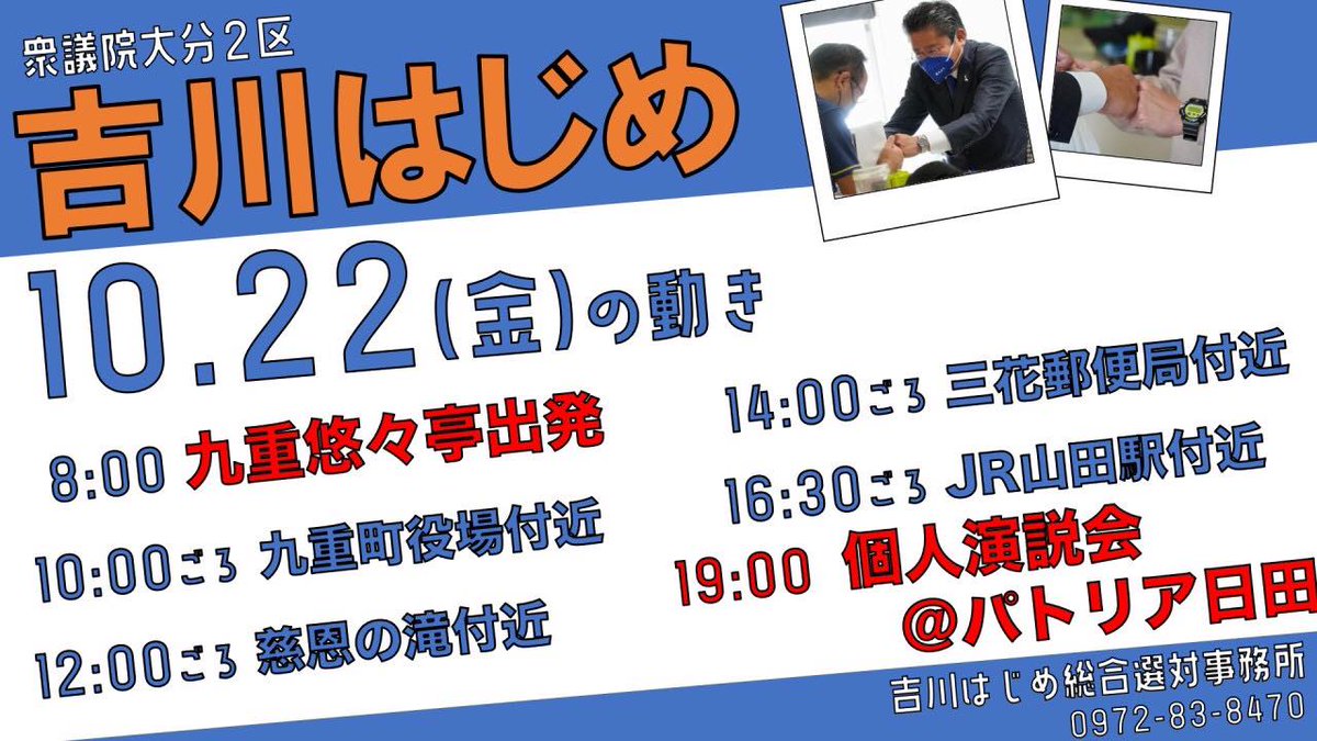 YHOendan's tweet photo. @Y101146 @Y101146 さん
こうした形（添付させていただいた画像のような形）でLINEにて当日になりますが、お伝えさせていただいております。Twitterでもできる限り共有させていただくようにいたしますね。ご意見いただき、ありがとうございます！ https://t.co/AXRoxQtEcg