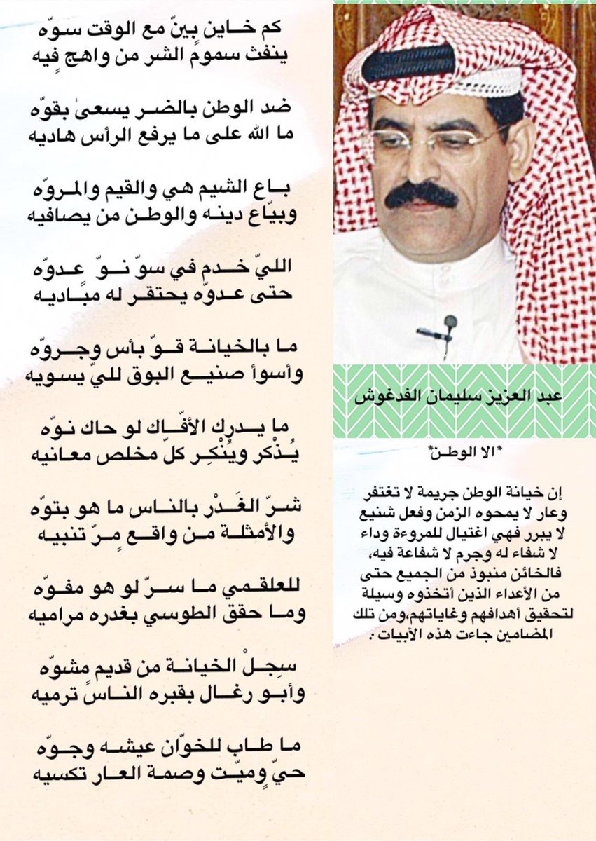 alfadgoosh's tweet photo. @motasher https://t.co/IkZKBI1q1B