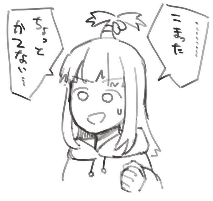 #同じ人が描いたとは思えない絵を貼る 